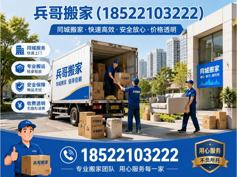 红桥区企业搬迁展示图